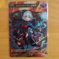 2026年最新】トリガー：フロント カードファイト!! ヴァンガードの人気