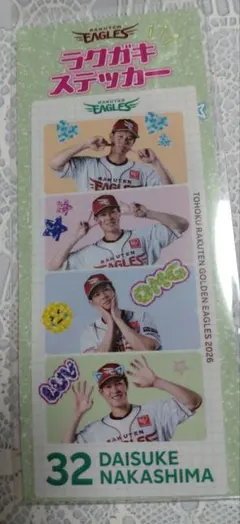 楽天イーグルス 中島大輔 グッズセット 32 - メルカリ