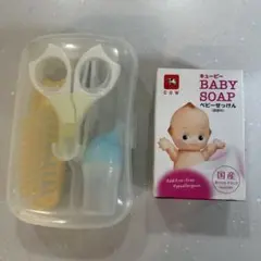 【美品】ベビーこだわりおていれセット