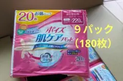 ポイズ肌ケアパッド 80cc用39枚お得パック6個＋120cc用20枚入り3個 