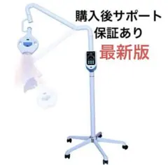 2026年最新】セルフホワイトニング 機械の人気アイテム - メルカリ