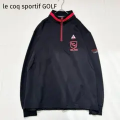 【ルコックスポルティフゴルフ】トレーナー　L　ハーフジップ　ハイネック　ロゴ