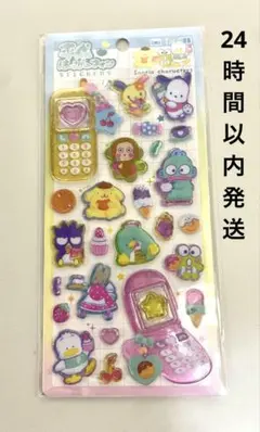 【正規品】　平成はっぴーフォン　サンリオキャラクターズ