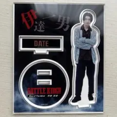 バトルキング 武藤潤 アクスタ