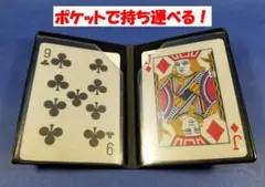 手品　メルトダウン