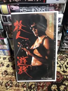 2026年最新】用心棒 [vhs]の人気アイテム - メルカリ