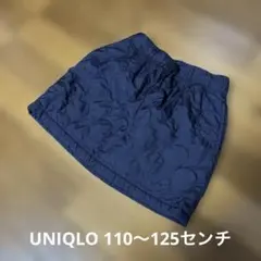UNIQLO ユニクロ 110〜125センチ S キルトフリーススカート　紺