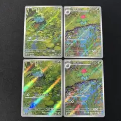 フシギダネ ar 166/165 フシギソウ ar 167/165 151