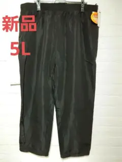新品 メンズ 5L パンツ ズボン シャカシャカパンツ あったか 裏フリース