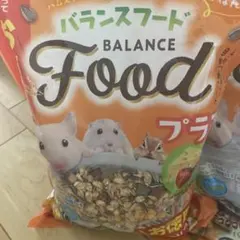 バランスフード 小動物用 ハムスター リス フードのサムネイル