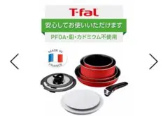 T-fal インジニオ・ネオ・エクリュ・インテンス セット9 ガス火専用
