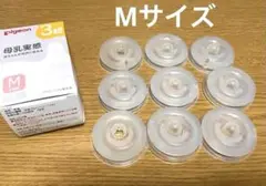ピジョン 母乳実感乳首 M 9つセット