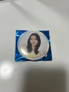 りぃ様 リクエスト 2点 まとめ商品