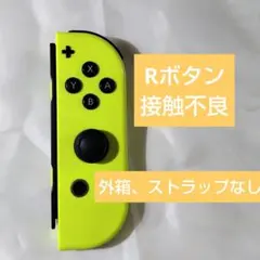 Joy-Con(R) ジョイコン ネオンイエロー ジャンク品 外箱なし
