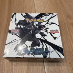 ポケカ　ブラックボルト　シュリンク付　BOX