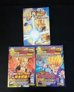 ドラゴンボールZデータカードダス爆裂インパクト 天下一認定証②