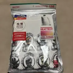 UNIQLO 極暖ヒートテック T 120新品未使用定価1650円