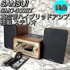 2025年最新】smc-300btの人気アイテム - メルカリ