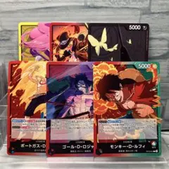 受け継がれる意志 リーダーセット
