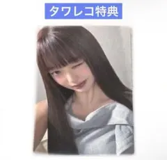 2026年最新】ive タワレコ特典 ウォニョンの人気アイテム - メルカリ