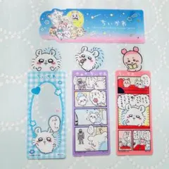 ちいかわ★ブックマークコレクション Vol.2 Vol.4★シークレット★