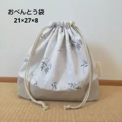 milk*matt様 リクエスト 2点 まとめ商品