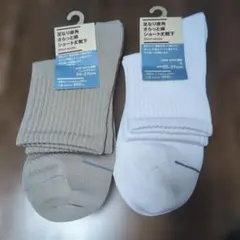 無印良品　ショート丈ソックス 2足