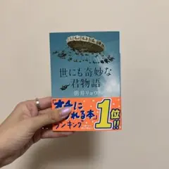 犬夜叉 最終回ネーム ドラマCD 高橋留美子 - メルカリ