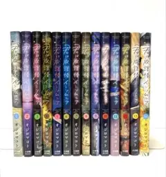 2025年最新】君は放課後インソムニア 全巻の人気アイテム - メルカリ