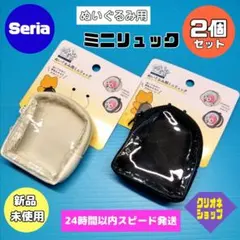 【2個セット】ヲタコレ ミニリュック　57㎜缶バッジ対応　セリア