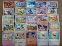 ポケモンカード 25枚セット　ポケカ