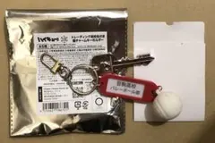 ハイキュー!! トレーディング鍵チャームキーホルダー 音駒高校