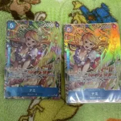 ウ*ー様 ナミ SR パラレル OP11-054