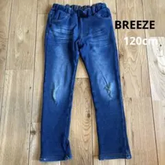 BREEZE ブリーズ ダメージ風デニム 裏起毛 120
