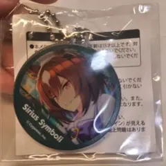 우마무스메 シリウスシンボリ メタリックチャーム