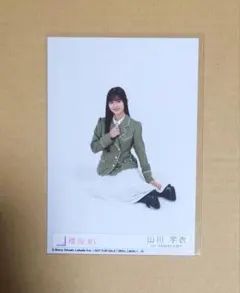 櫻坂46『The growing up train』山川宇衣 生写真