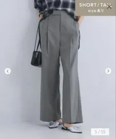 【未使用】green label relaxingシークレットスラックス 34