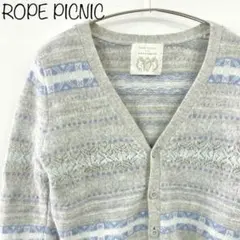 【ROPE PICNIC】hikaru noguchi　ニットカーディガン　38