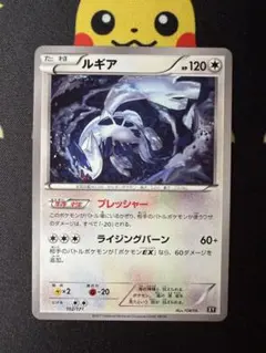 ルギア R 1ED XY10 めざめる超王 058/078 - メルカリ
