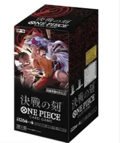 2026年最新】【ONE PIECEカードゲーム】ブースターパック 王族の血統