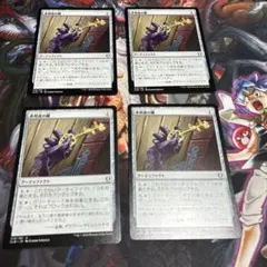 MTG 多用途の鍵/Manifold Key 日本語版 4枚セット - メルカリ
