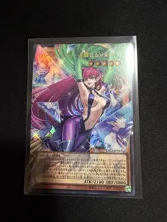 遊戯王 ハーピィ・レディ－華麗なる分身