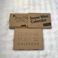 Snow Man オフィシャルカレンダー 3個セット