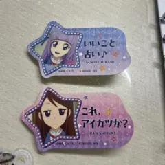 アイカツ　シール　コレクション 氷上スミレ　紫吹蘭