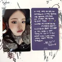 IVE Be Alright 日本 3rd EP ⭐️プロフィール必読⭐️