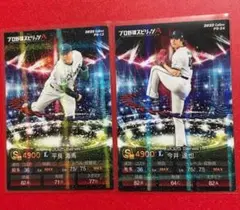 2025年最新】今井キラの人気アイテム - メルカリ