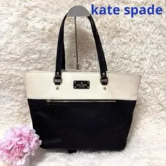 kate spade ケイトスペード　トートバッグ　A4収納　バイカラーネイビー