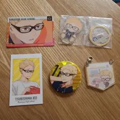 ハイキュー!!　月島セット