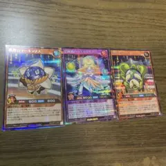 夕極精のコスモスター　惑精のマーキッソス　惑精のエウアース　シークレット