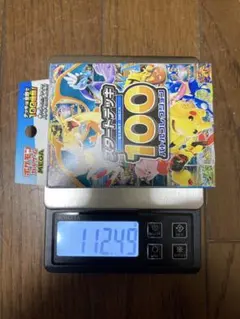 ポケモンカードゲーム スタトデッキ100 110.00 と110.20 - メルカリ